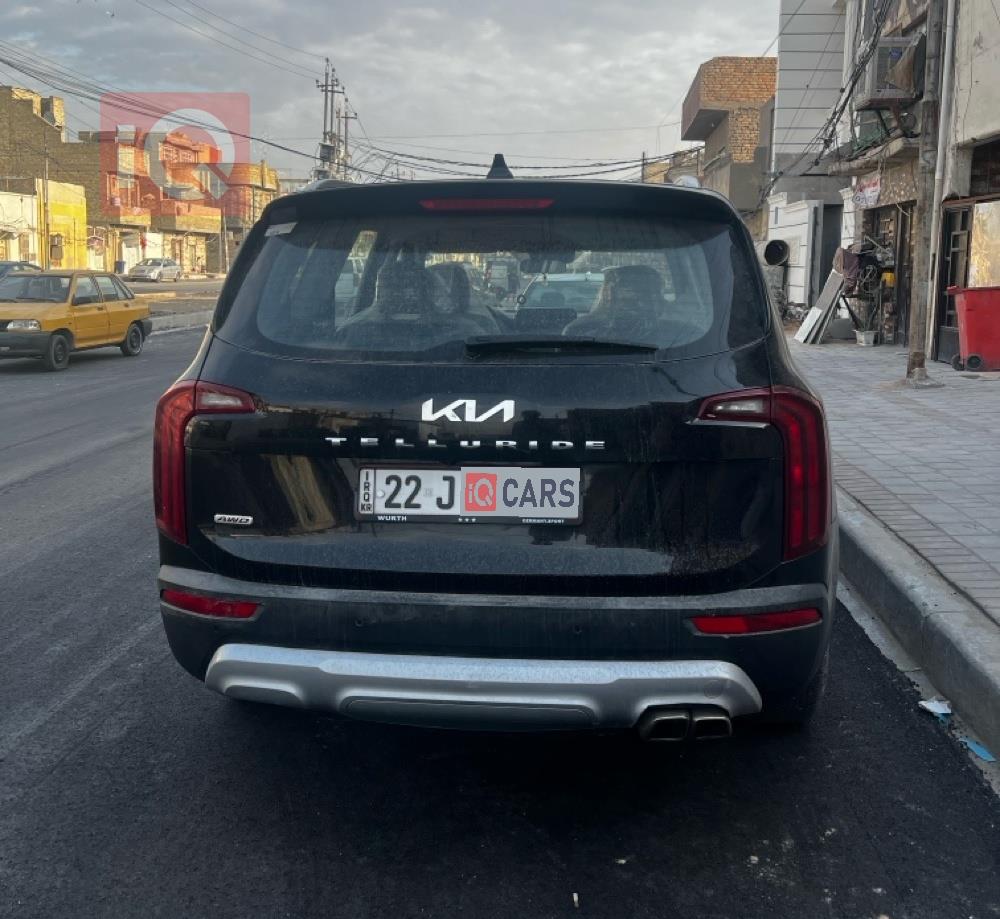 كيا تيلوريد